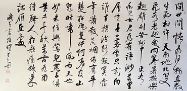 Chinese Love Marriage & Family Calligraphy,66cm x 136cm,5958008-x