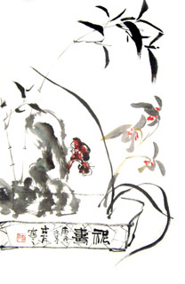 Gu You Chinese Painting 2412001