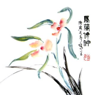 Chinese Orchid Painting,33cm x 33cm,2412011-x