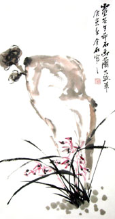 Chinese Orchid Painting,50cm x 100cm,2413002-x