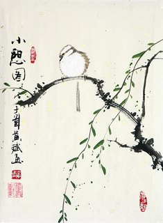 Huang Bin Chinese Painting 2354002