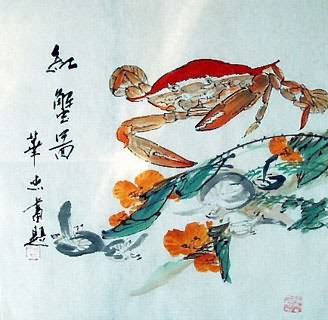 Hua Jie Chinese Painting 2377001