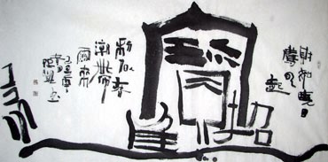 Tao Jun Chinese Painting 5016002