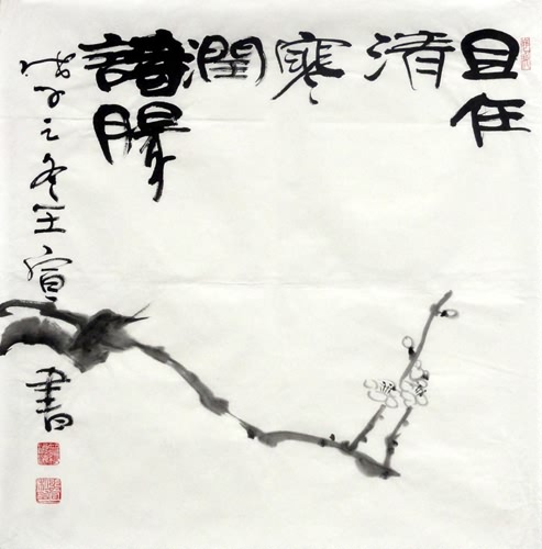 Other Meaning,50cm x 50cm(19〃 x 19〃),51053005-z