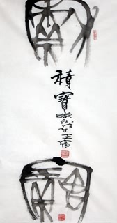 Chinese Other Meaning Calligraphy,34cm x 69cm,51053007-x