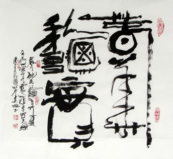 Chinese Other Meaning Calligraphy,50cm x 50cm,51074005-x