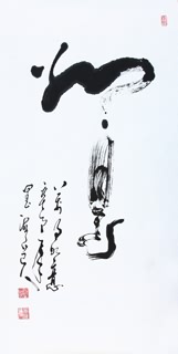 Chinese Other Meaning Calligraphy,50cm x 100cm,51082001-x