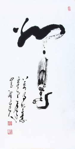 Other Meaning,50cm x 100cm(19〃 x 39〃),51082001-z