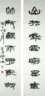 Chinese Other Meaning Calligraphy,136cm x 29cm,51083001-x