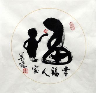Chinese Other Meaning Calligraphy,50cm x 50cm,51089001-x