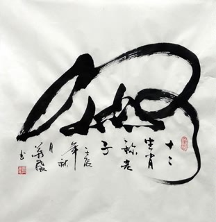 Chinese Other Meaning Calligraphy,69cm x 69cm,51089002-x