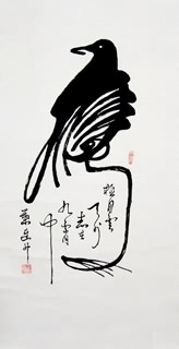 Ye Lian Sheng Chinese Painting 51091001