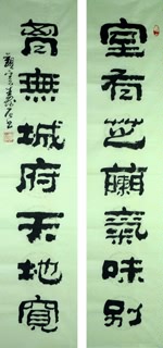 Chinese Other Meaning Calligraphy,34cm x 138cm,5518021-x