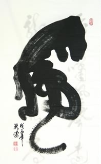 Chinese Other Meaning Calligraphy,69cm x 138cm,5910009-x