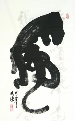 Other Meaning,69cm x 138cm(27〃 x 54〃),5910009-z