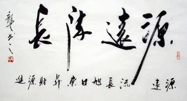 Chinese Other Meaning Calligraphy,50cm x 100cm,5917003-x