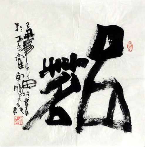 Other Meaning,50cm x 50cm(19〃 x 19〃),5920041-z