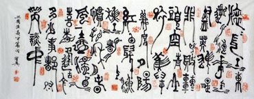 Ye Chuang Xing Chinese Painting 5932002