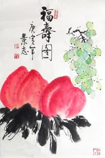 Liu Jing Zhi Chinese Painting 2406002