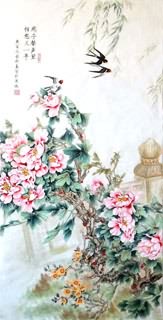 Ming Zhen Chinese Painting 2352003