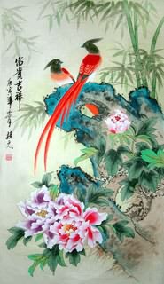 Yao Gui Yuan Chinese Painting 2391002