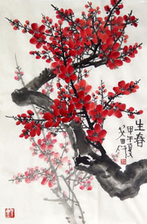 An Tian Chinese Painting 2388111