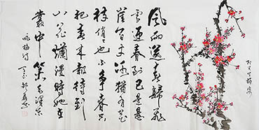 Shao Lei Chinese Painting sl21145002
