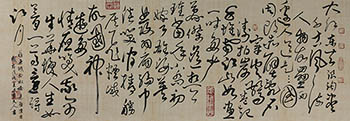 Chinese Poem Expressing Feelings Calligraphy,49cm x 138cm,5906015-x