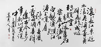 Chinese Poem Expressing Feelings Calligraphy,65cm x 140cm,5906022-x