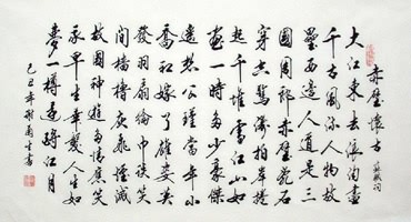 Chinese Poem Expressing Feelings Calligraphy,50cm x 100cm,5918007-x