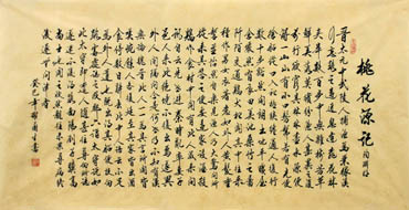 Chinese Poem Expressing Feelings Calligraphy,66cm x 136cm,5918016-x