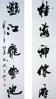Ma Dai Zong Chinese Painting 5924002