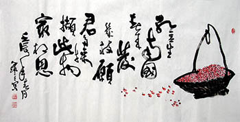 Chinese Poem Expressing Feelings Calligraphy,68cm x 136cm,5928006-x