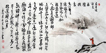 Chinese Poem Expressing Feelings Calligraphy,69cm x 138cm,5928007-x