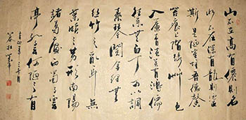 Chinese Poem Expressing Feelings Calligraphy,70cm x 140cm,5934020-x