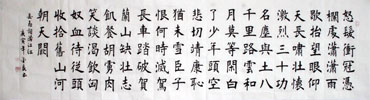 Yao Jin Liang Chinese Painting 5942002