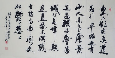 Chinese Poem Expressing Feelings Calligraphy,69cm x 138cm,5943004-x