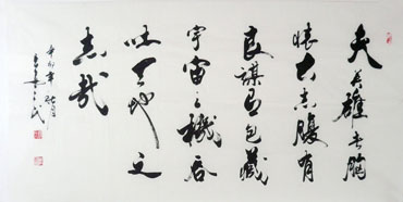 Chinese Poem Expressing Feelings Calligraphy,69cm x 138cm,5943006-x