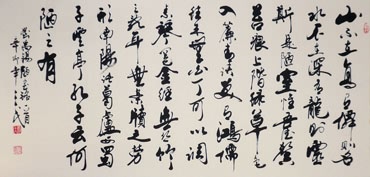 Chinese Poem Expressing Feelings Calligraphy,69cm x 138cm,5943007-x
