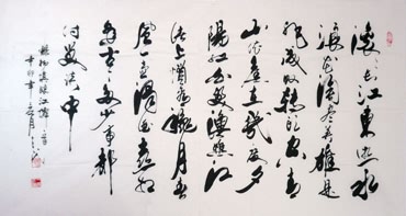 Chinese Poem Expressing Feelings Calligraphy,90cm x 180cm,5943008-x