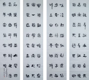Chinese Poem Expressing Feelings Calligraphy,34cm x 138cm,5944005-x