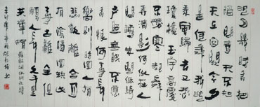 Chinese Poem Expressing Feelings Calligraphy,70cm x 180cm,5944006-x