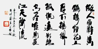 Chinese Poem Expressing Feelings Calligraphy,69cm x 138cm,5945002-x