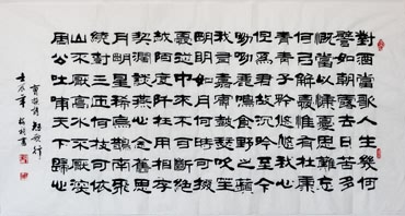 Chinese Poem Expressing Feelings Calligraphy,70cm x 135cm,5946002-x
