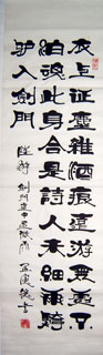 Chinese Poem Expressing Feelings Calligraphy,34cm x 138cm,5951001-x