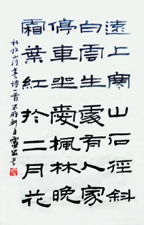 Chinese Poem Expressing Feelings Calligraphy,53cm x 86cm,5952002-x