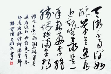 Chinese Poem Expressing Feelings Calligraphy,76cm x 98cm,5952003-x