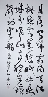 Chinese Poem Expressing Feelings Calligraphy,48cm x 96cm,5953001-x