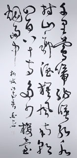 Chinese Poem Expressing Feelings Calligraphy,48cm x 96cm,5953002-x