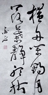 Chinese Poem Expressing Feelings Calligraphy,34cm x 69cm,5953004-x